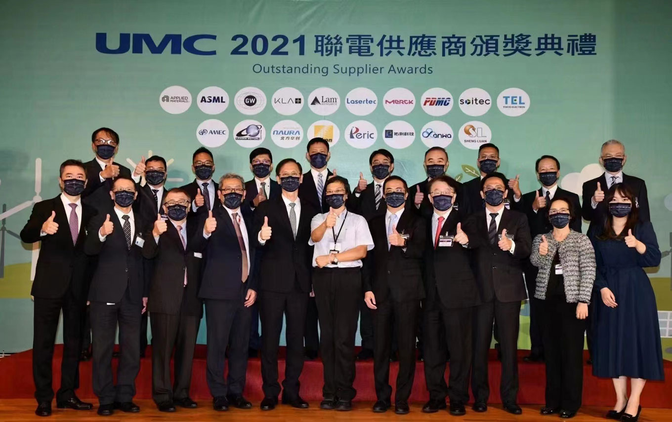 LMF among 18 supply-chain partners awarded by UMC